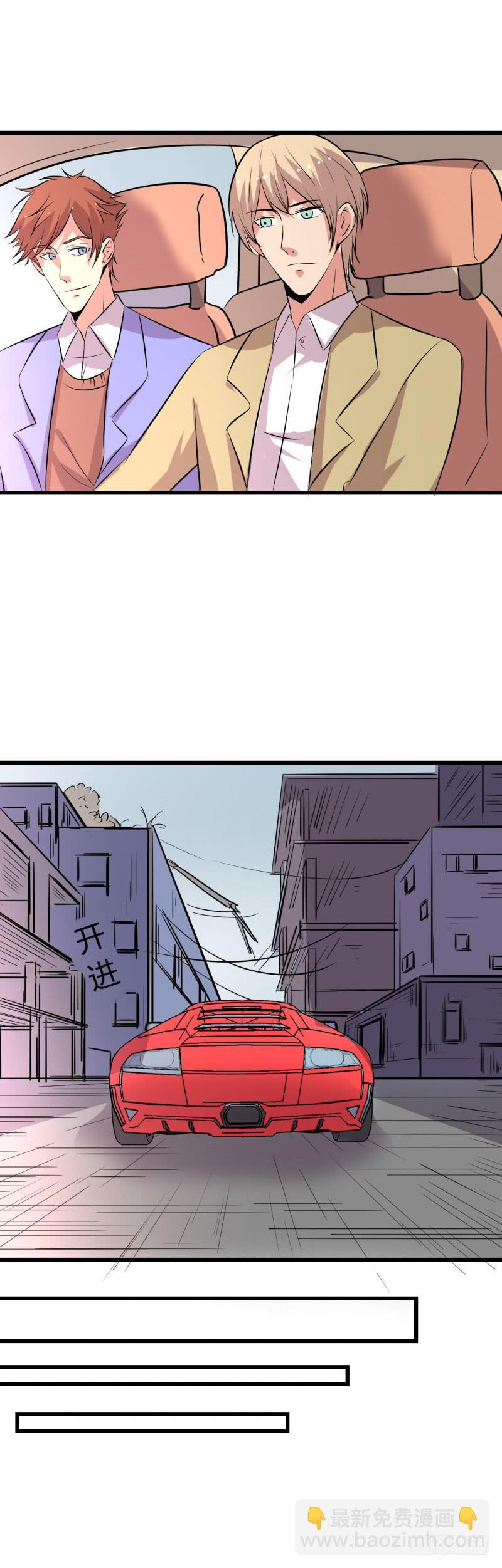 寻找微微-第31话