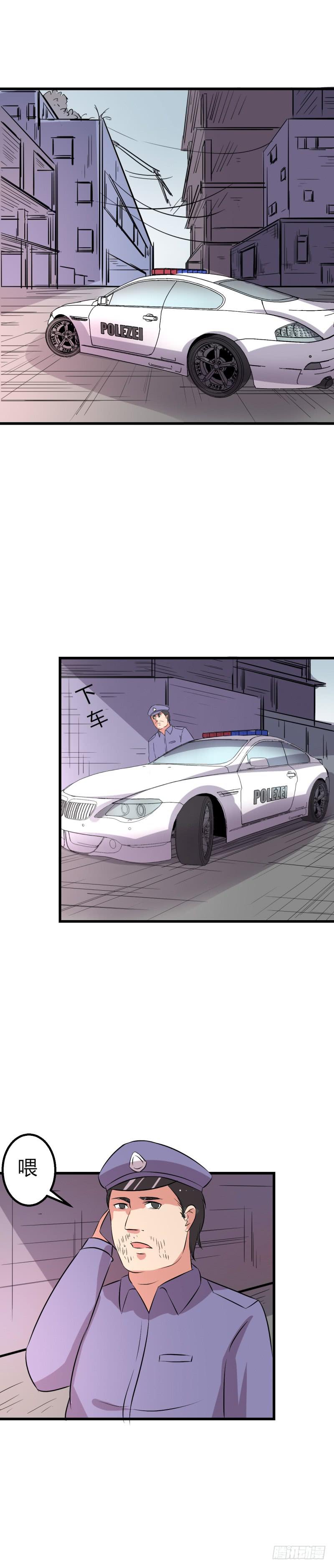 寻找微微-第31话