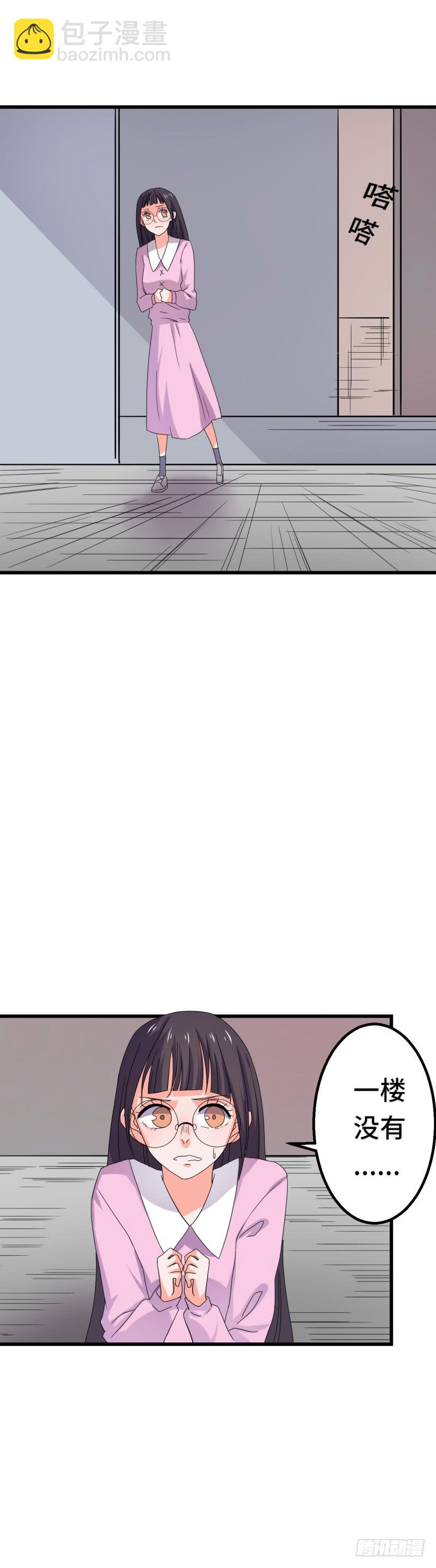 微微的往事-第33话