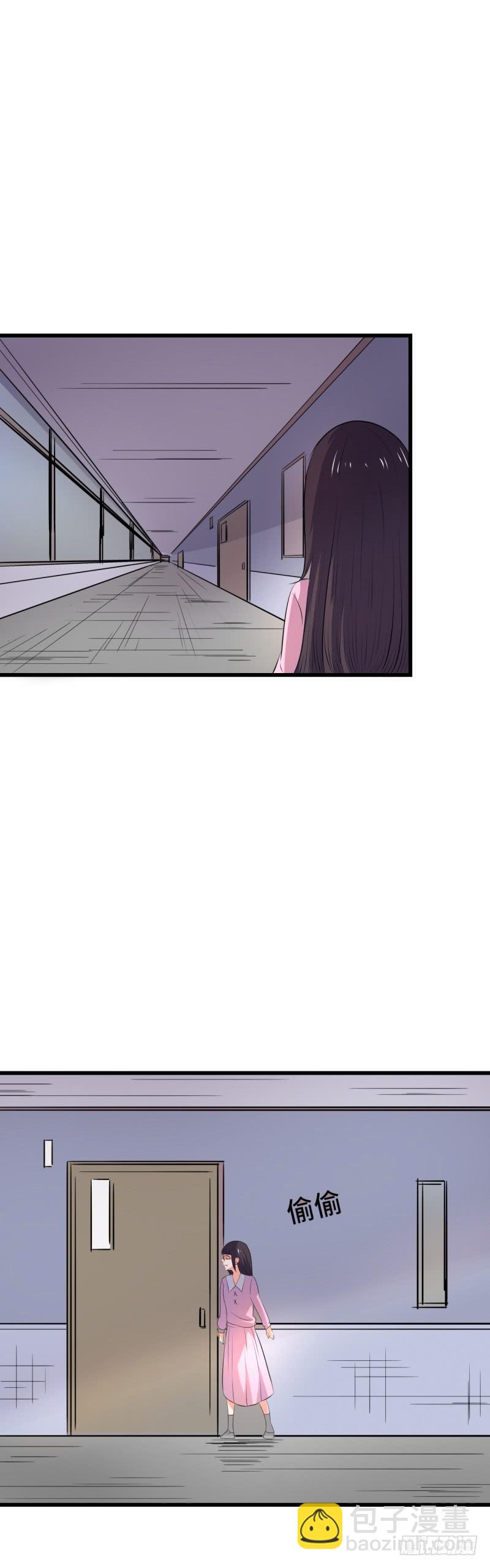 微微的往事-第33话