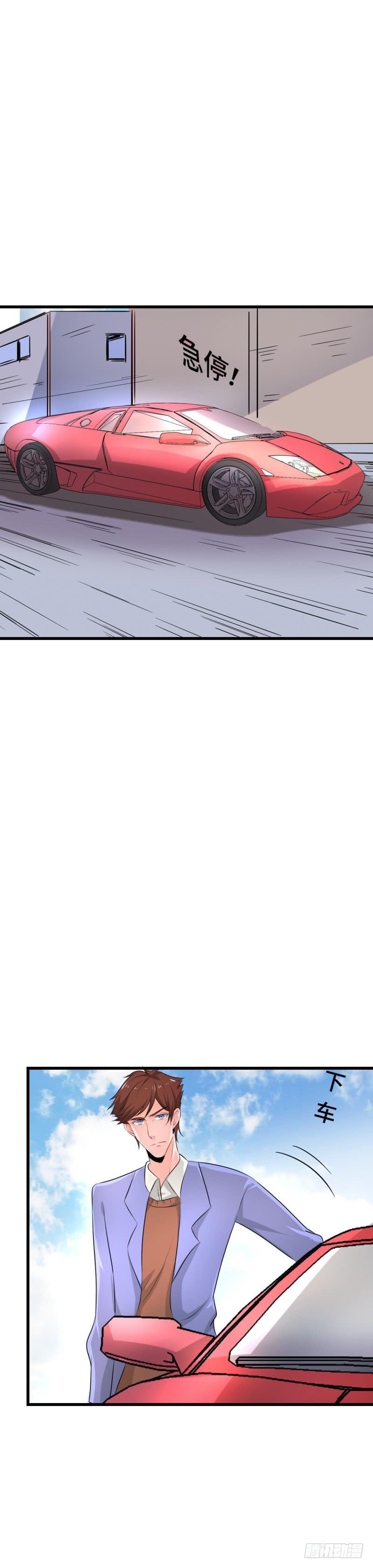 微微的往事-第33话