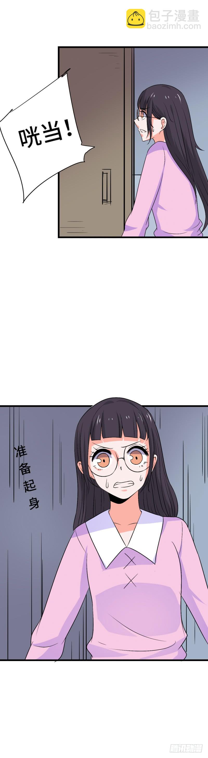 微微的往事-第33话