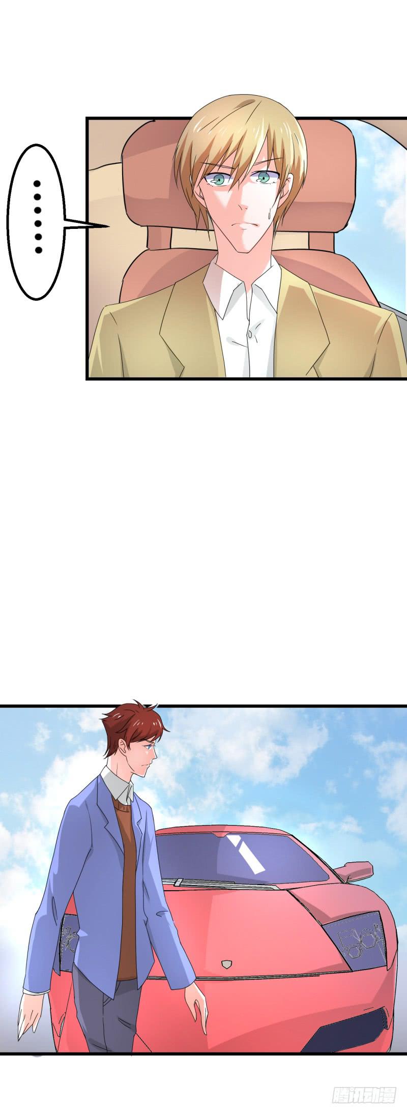 微微的往事-第33话