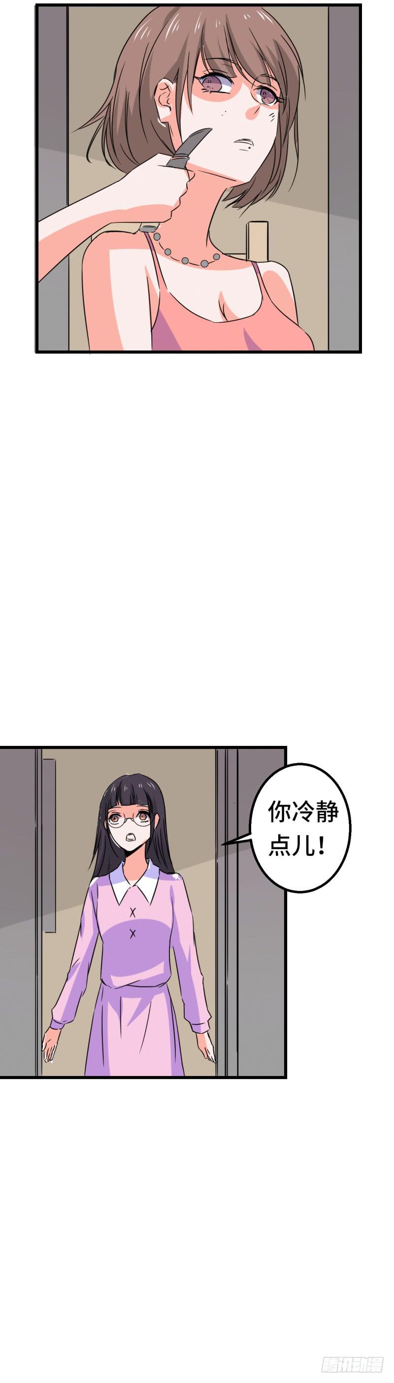 偷情-第35话