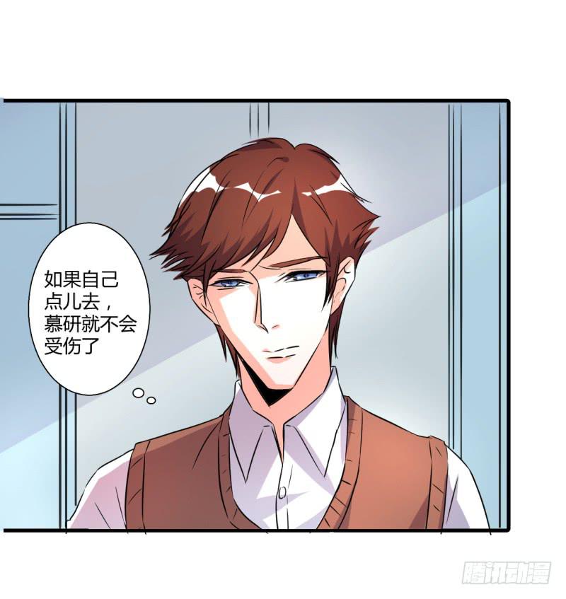 慕研住院(1/2)-第37话