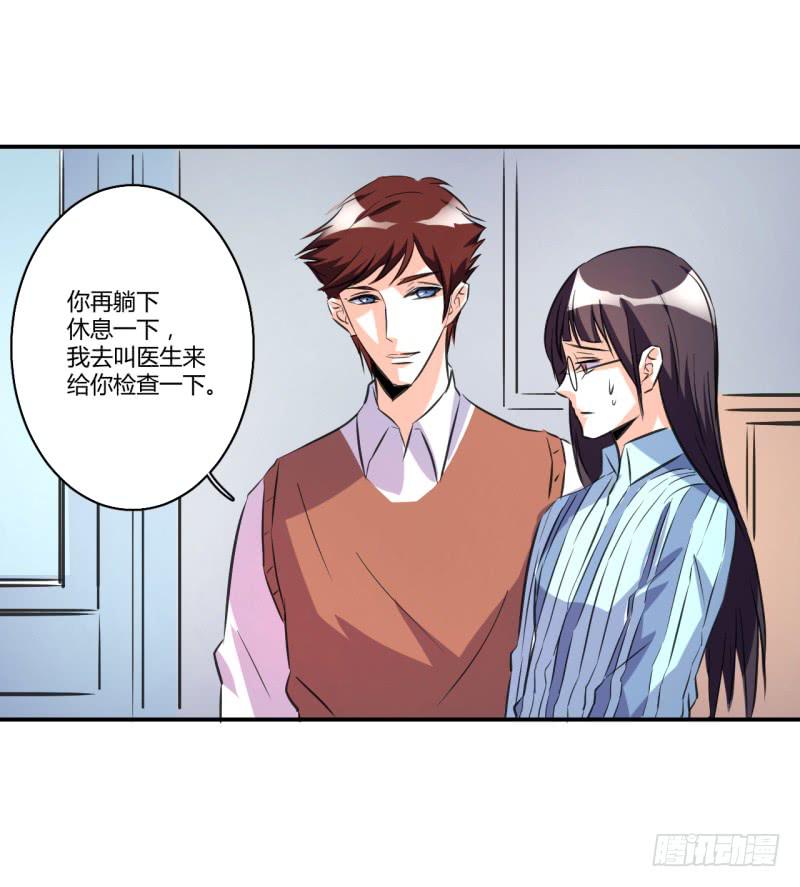 慕研住院(1/2)-第37话