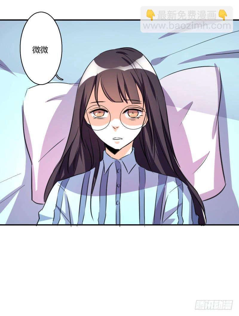 慕研住院(1/2)-第37话