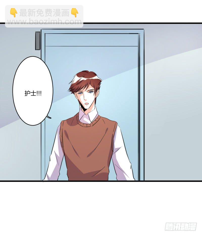 慕研住院(1/2)-第37话