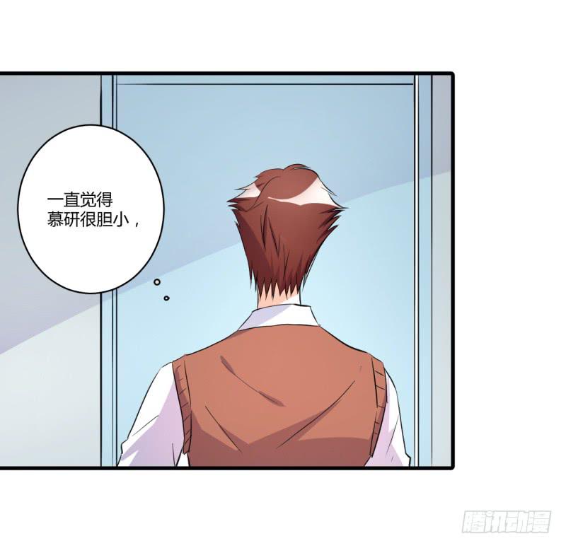 慕研住院(1/2)-第37话