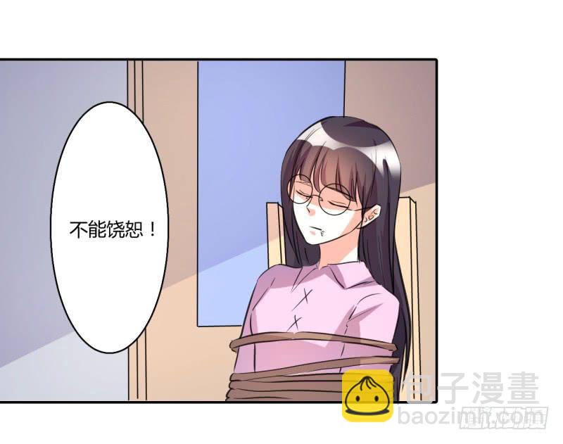 慕研住院(1/2)-第37话