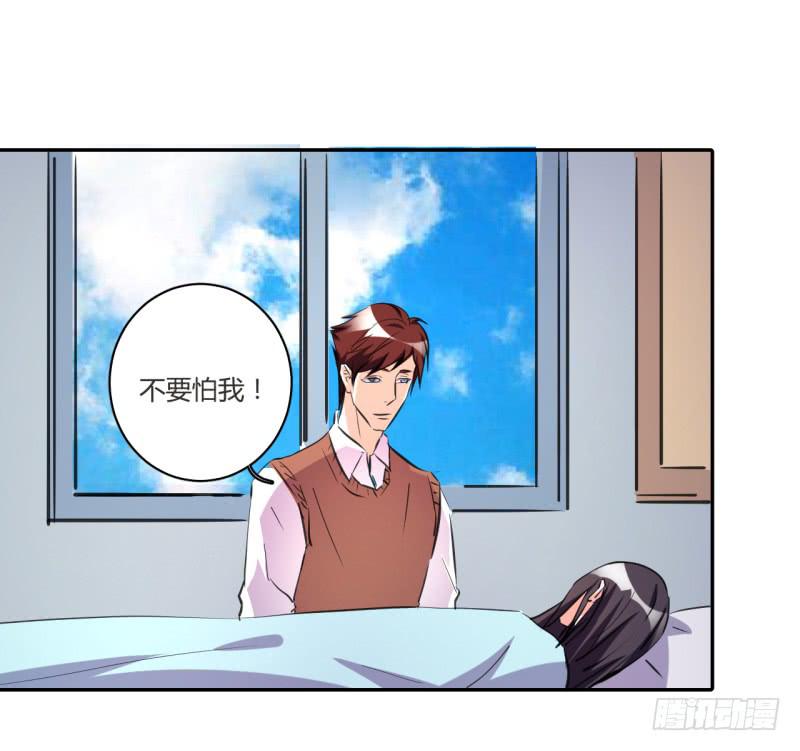 慕研住院(1/2)-第37话