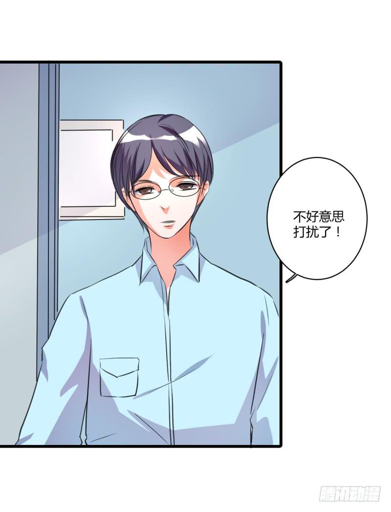 慕研住院(1/2)-第37话