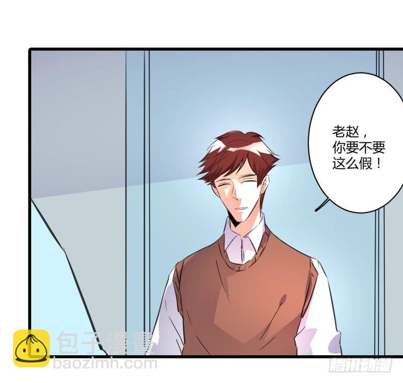 慕研住院(1/2)-第37话