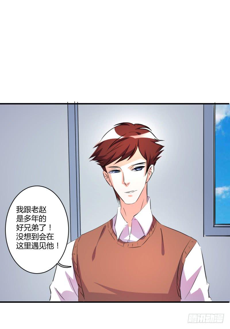 慕研住院(1/2)-第37话