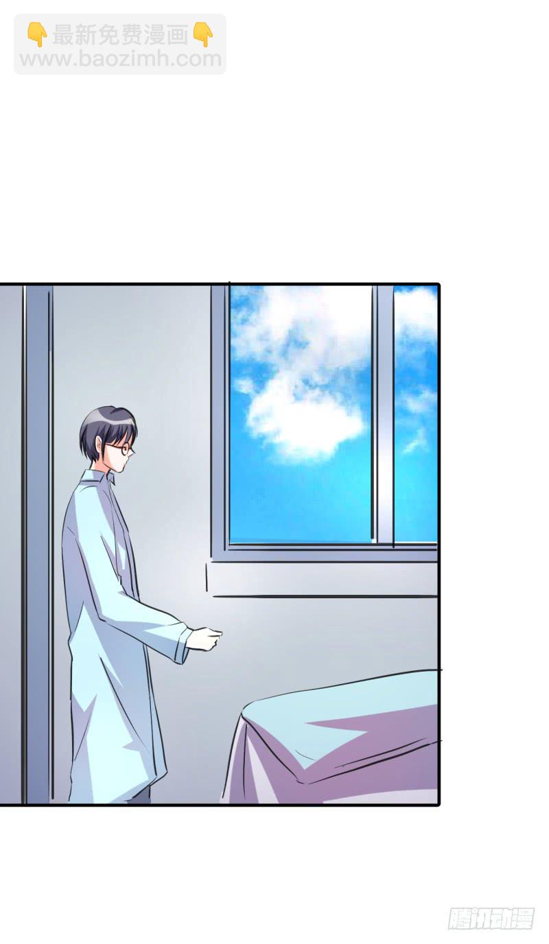 慕研住院(1/2)-第37话