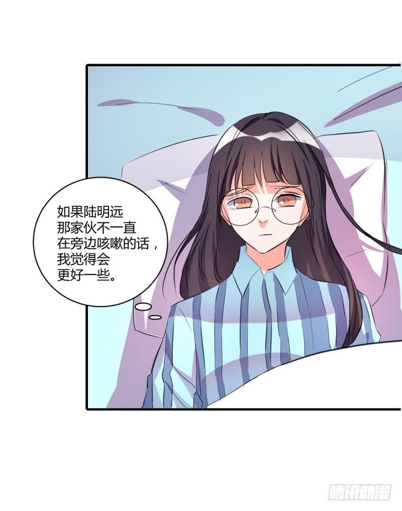 慕研住院(1/2)-第37话