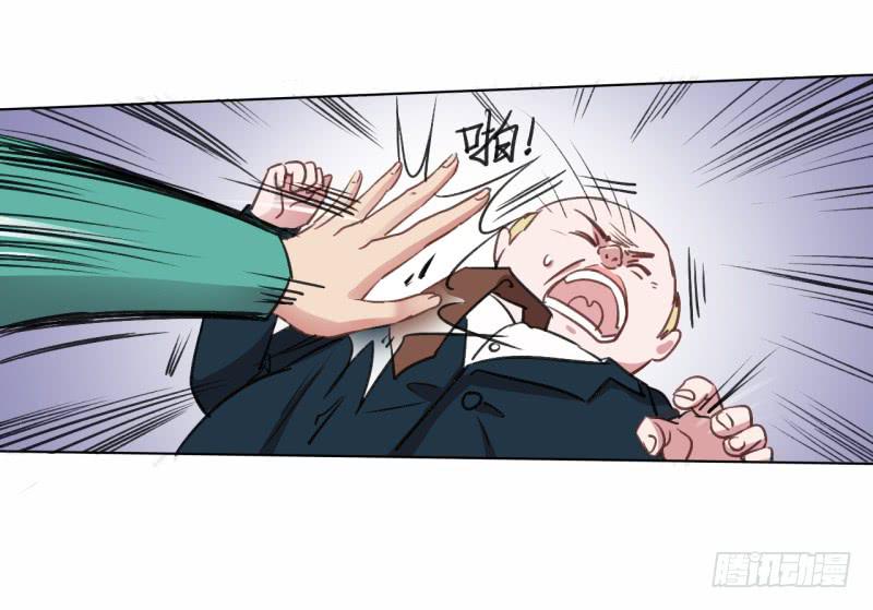 这是爷订下的女人！-第5话