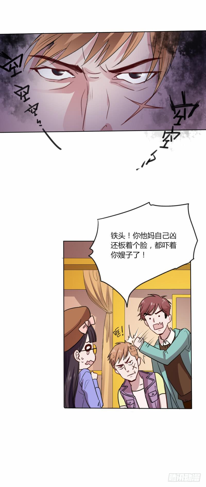 这是爷订下的女人！-第5话