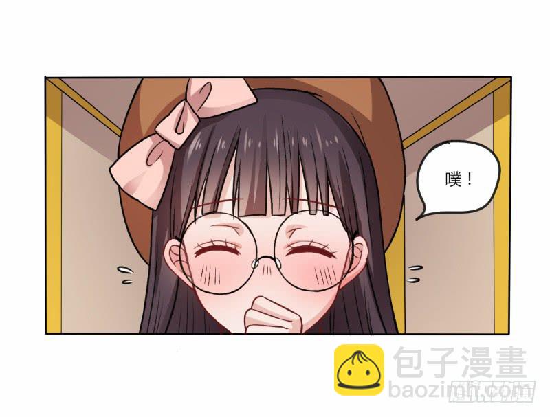 这是爷订下的女人！-第5话