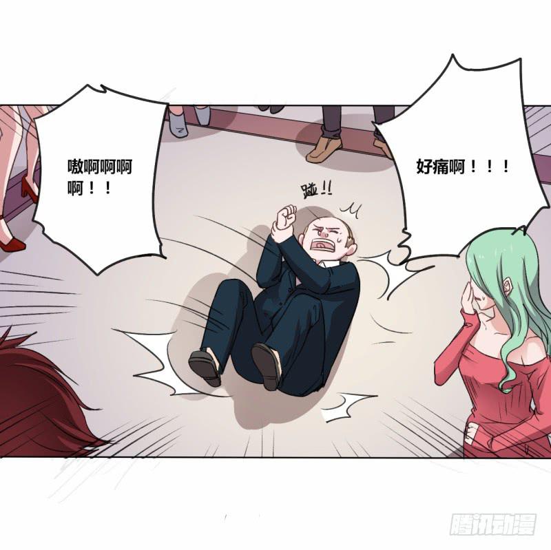 这是爷订下的女人！-第5话