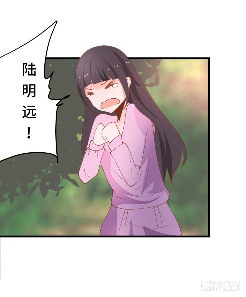 男人心(1/2)-第41话