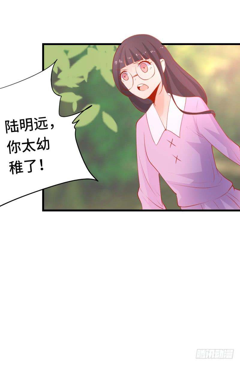 男人心(1/2)-第41话