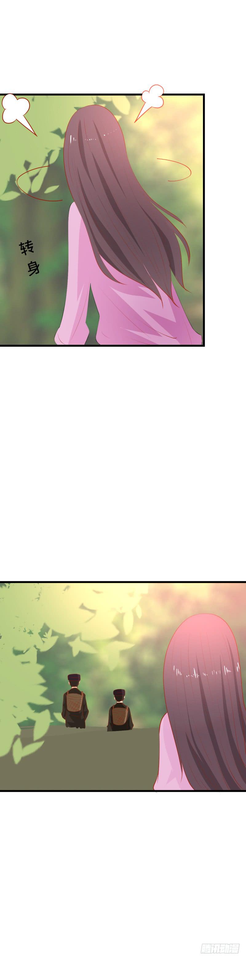 男人心(1/2)-第41话