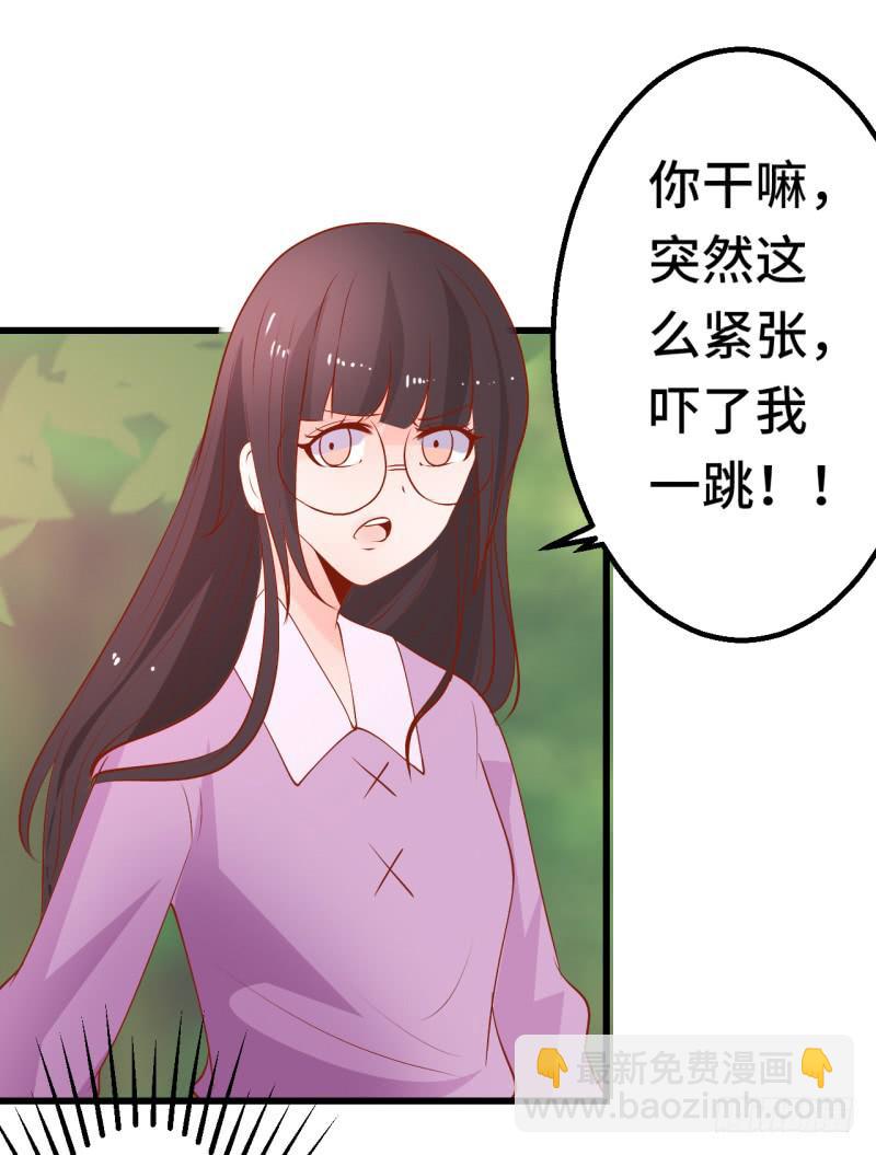 男人心(1/2)-第41话