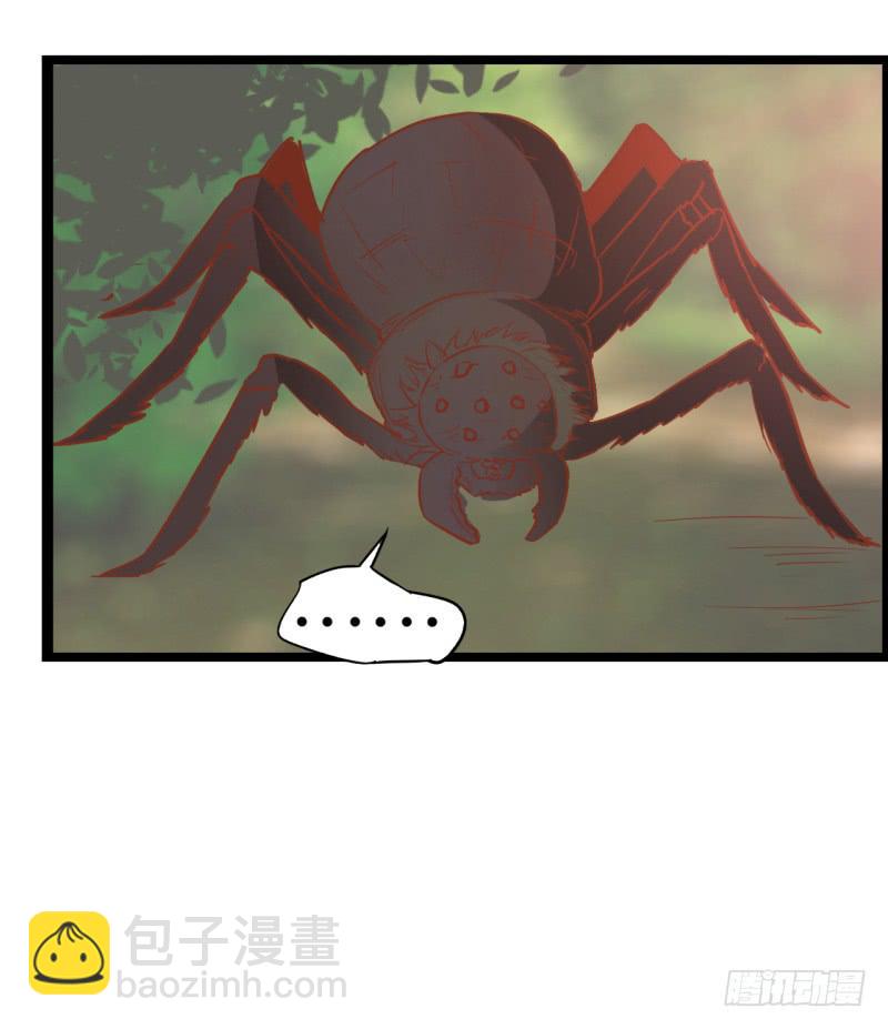 男人心(1/2)-第41话