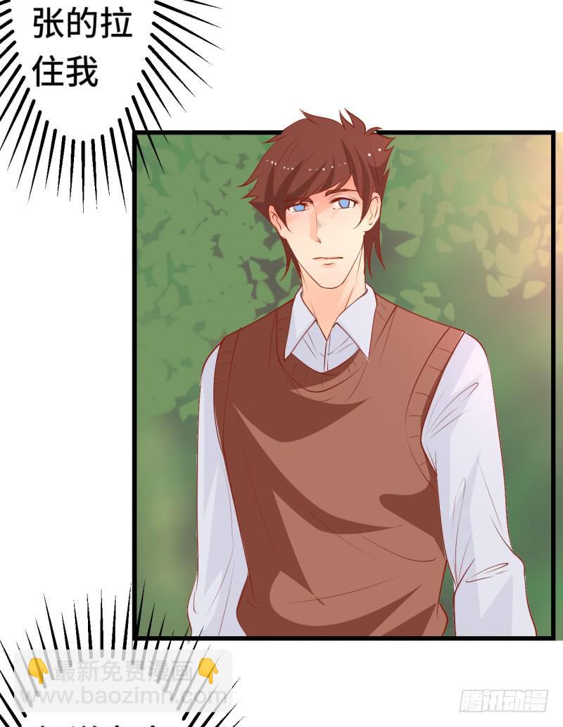 男人心(1/2)-第41话