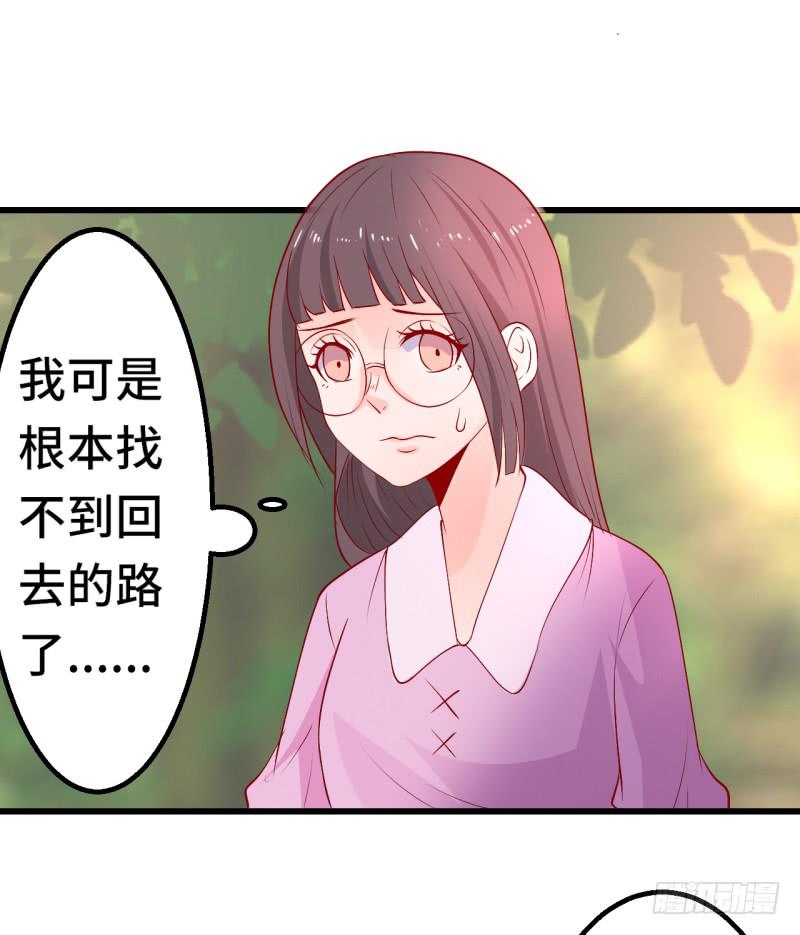 男人心(1/2)-第41话