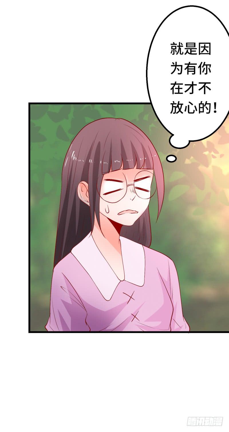 男人心(1/2)-第41话