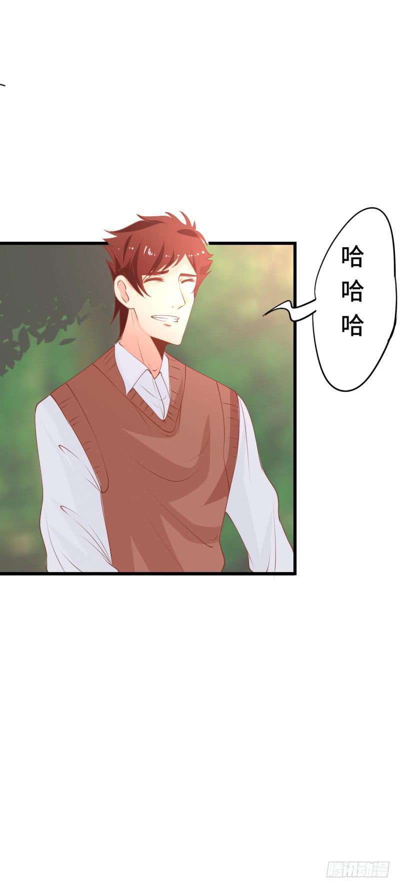 男人心(1/2)-第41话