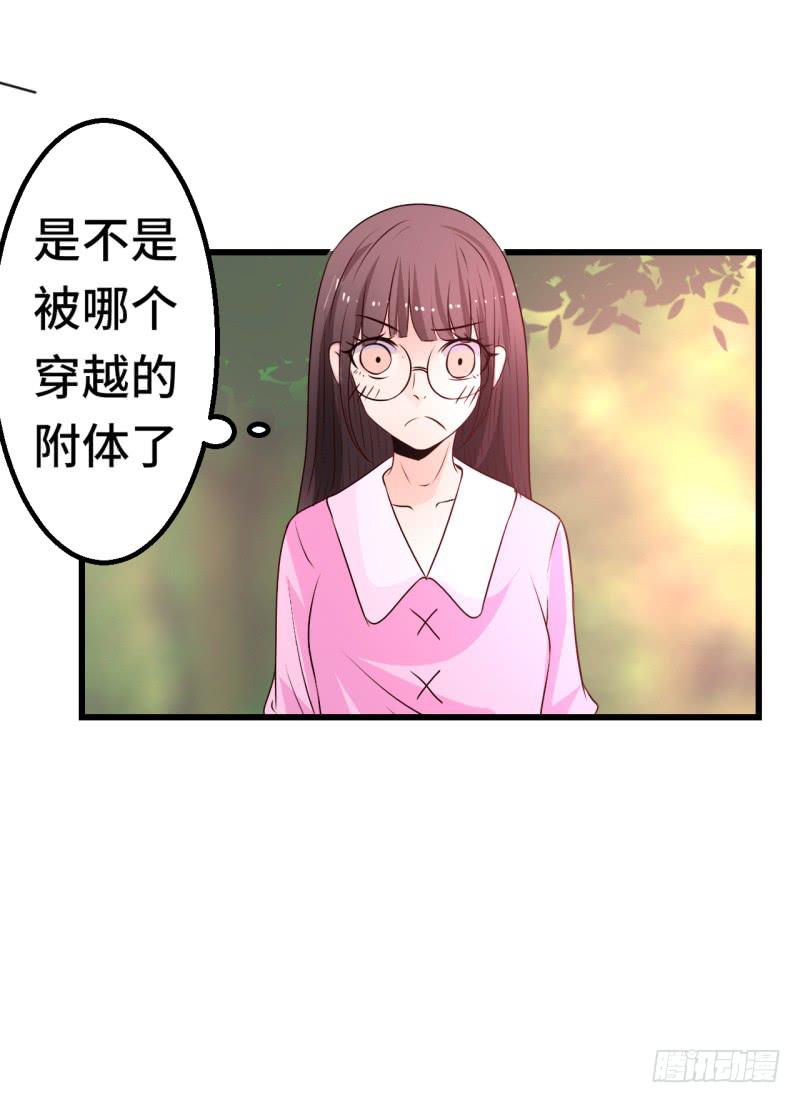 男人心(1/2)-第41话