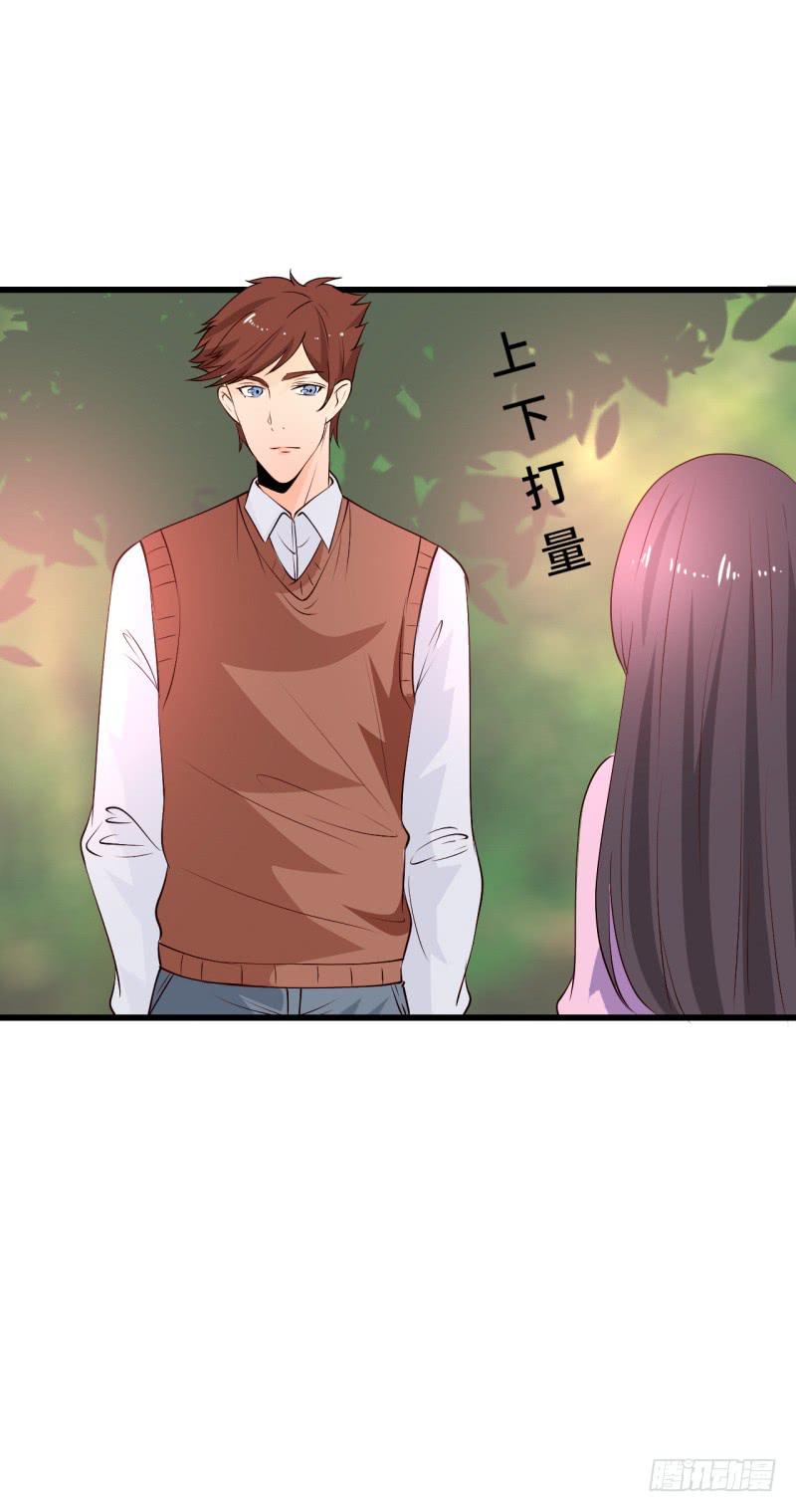 男人心(1/2)-第41话