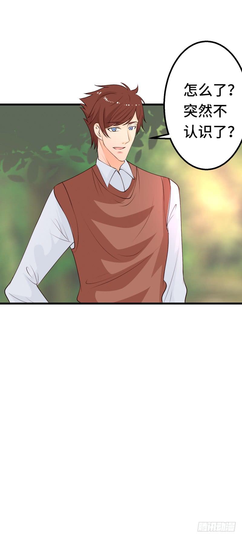 男人心(1/2)-第41话