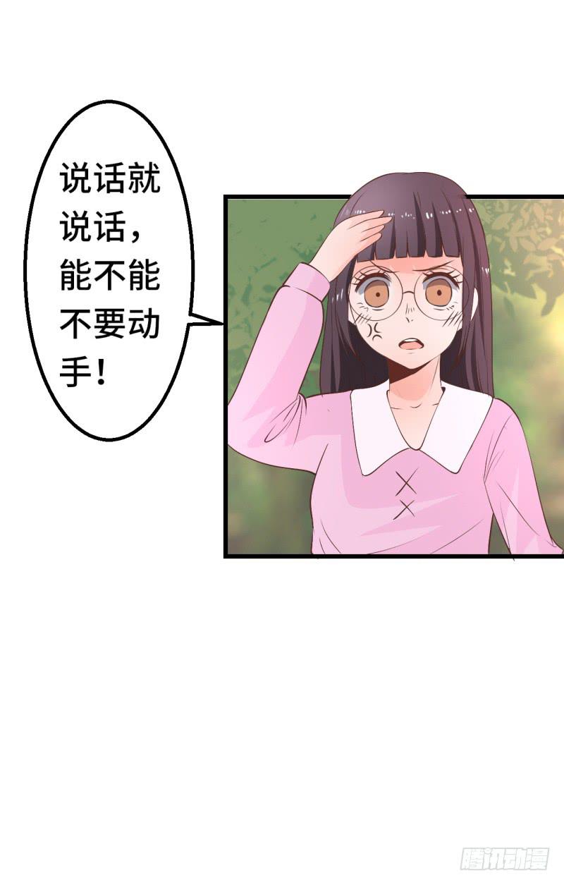 男人心(1/2)-第41话