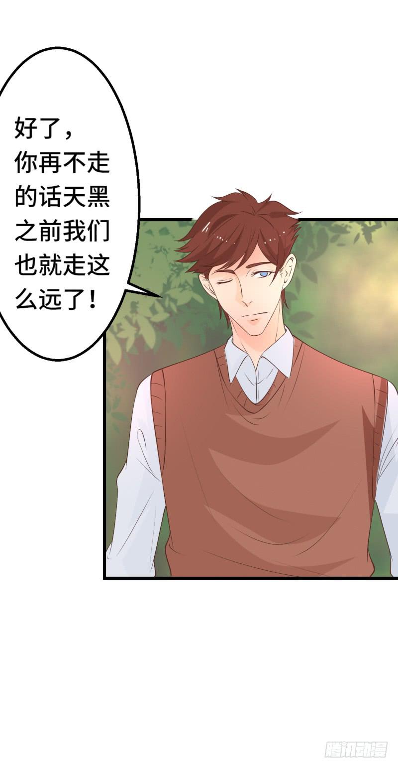 男人心(1/2)-第41话