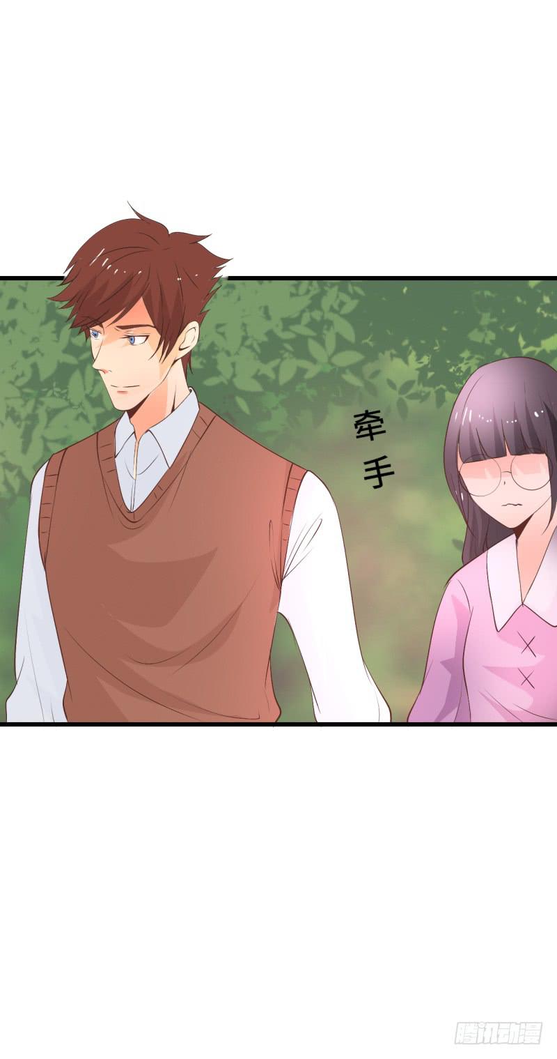 男人心(1/2)-第41话