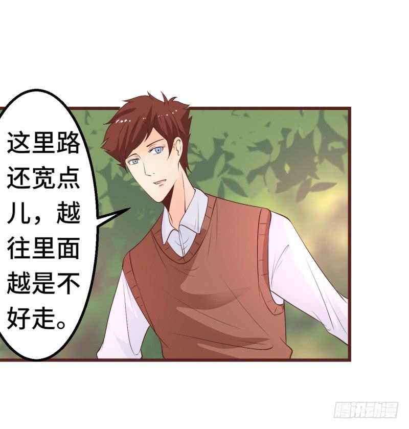 男人心(1/2)-第41话