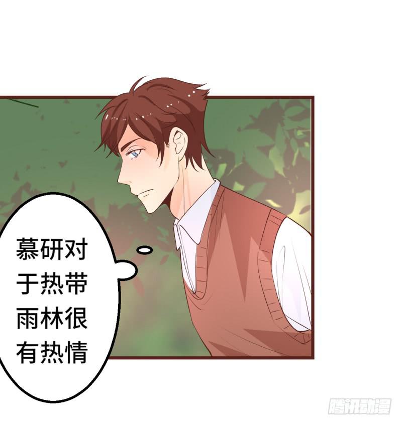 男人心(1/2)-第41话