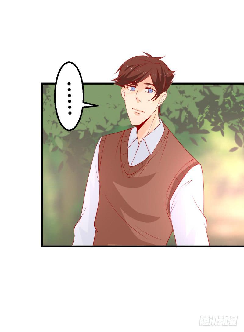 男人心(1/2)-第41话