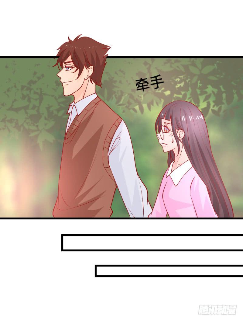 男人心(1/2)-第41话