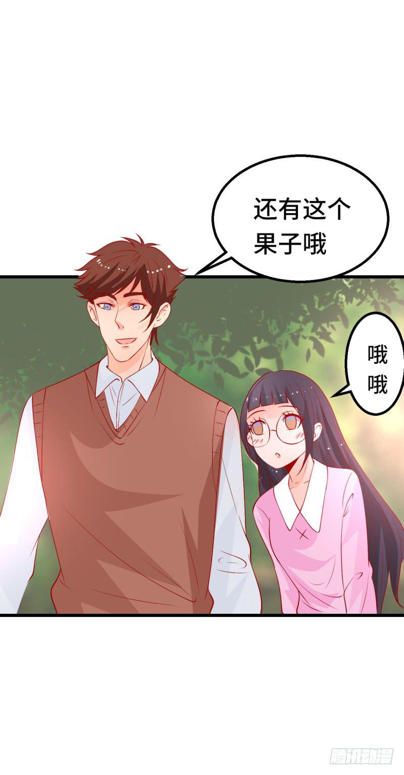 男人心(1/2)-第41话