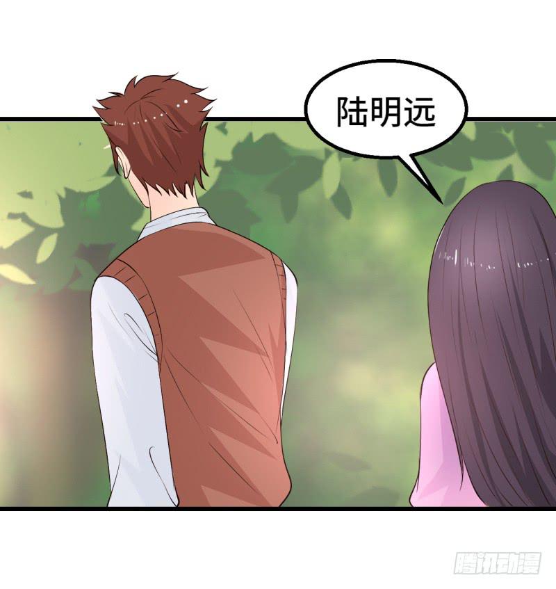 男人心(1/2)-第41话