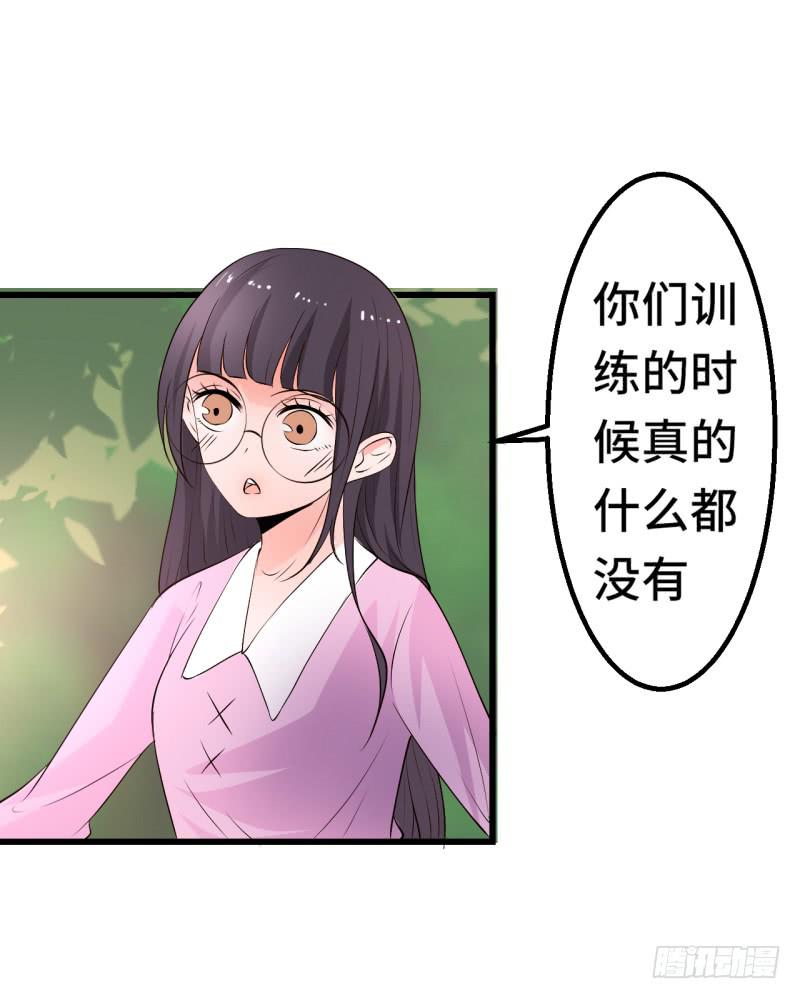 男人心(1/2)-第41话