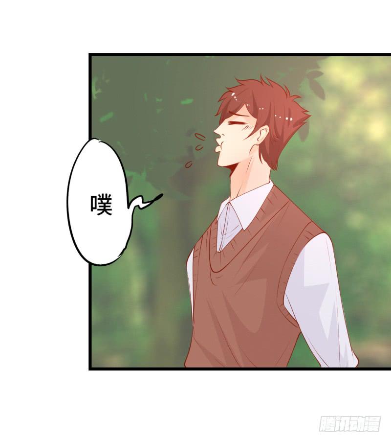 男人心(1/2)-第41话