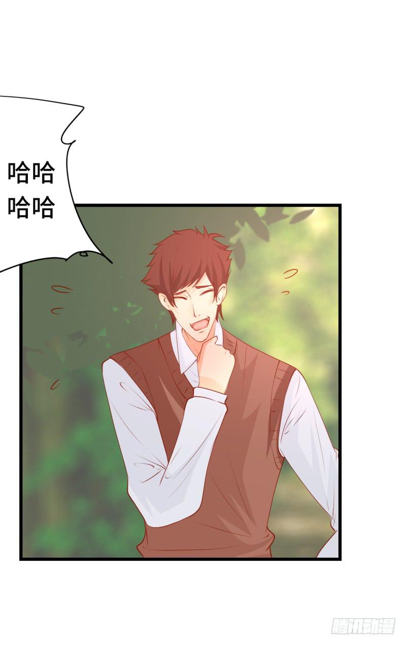 男人心(1/2)-第41话