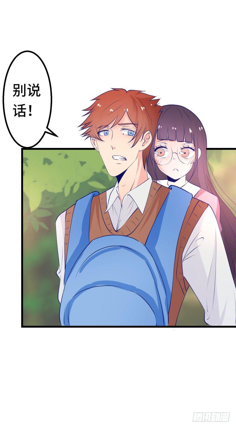 生命危险(1/2)-第43话