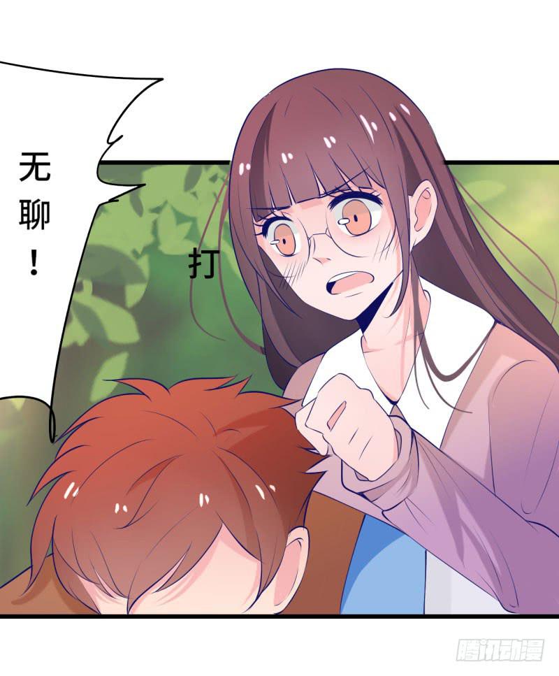 生命危险(1/2)-第43话